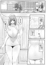 [Marushamo] shrinking with childhood friend and... part 2
