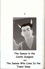[Tagame Gengoroh] The Demon Who Lives in the Tower Keep [English]