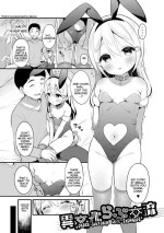 [Usashiro Mani] Ibunka Love Kouryuu | Cross-Cultural Love Exchange (Punitto Complex) [English] {Mistvern} [Digital]