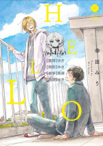 [Kouda Miu] HELLO Ch. 1 [Chinese] [霧吹弥生汉化组]
