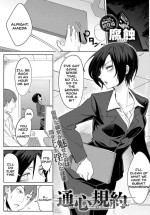 [Fushoku] Tsushin Kiyaku (COMIC Anthurium 2018-02) [English] [SDTLs] [Decensored] [Digital]