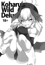 [SEVEN TAILS (Fukuinu)] Koharu Mousou [English]