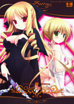 (C75) [D.N.A.Lab. (Miyasu Risa)] Odetta Odile (Hayate no Gotoku!)