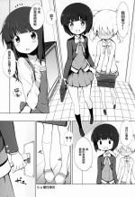 [Märchen BOX (Chouchin Ankou)] Kiniro Mosaic Urethral Play (THE Doujo) (Kiniro Mosaic) [Chinese] [白杨汉化组]