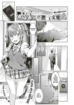 [Bunga] only you (COMIC ExE 18) [English] [Digital]