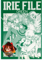 (C54) [Rat Tail (Irie Yamazaki)] IRIE FILE GREEN (Neon Genesis Evangelion, Akazukin Cha Cha)[Chinese] [牛肝菌汉化]