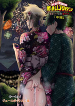 [Juicebox Koujou (Juna Juna Juice)] Boku no Harem Academia Bakugou Mama to no Natsuyasumi "Chuunen" (Boku no Hero Academia)
