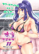 [Studio Aruta (Kusui Aruta)] School Idol ga Iru Fuuzoku ga Arutte Hontou desu ka? 11 Kanan-chan to Hug yori Ii Koto Shiyou Hen (Love Live! Sunshine!!) [Digital]