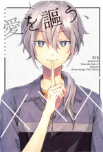 [Gomenyan (Chingensai)] Ai o Utau, xxx (Ensemble Stars!)