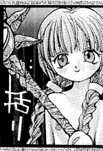 (C48) [Kinoko Youchien (Various)] Kukuri (Various)