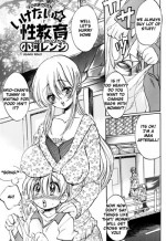 [Ogawa Renji] Ikenai Seikyouiku | Forbidden Sex Education (Zecchou Boshi - Ecstasie Mother and Child) [English] [Sandwhale]