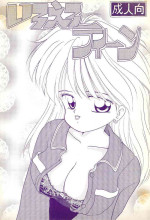 (C49) [Unknown (Various)] Iro Ero Teen