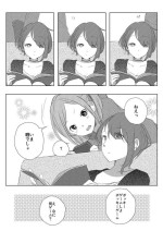 [kurimo.] Pocky o Kurau Yuri Manga