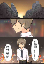 [Tokyo Maid Deadball] Nyotai furo ~ kyonyū nōnēsan-tachi ni sukebena karada o tsukatte zenshin o arawa re chatta hanashi ~