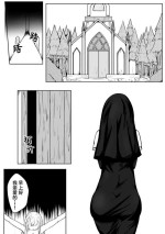 [Pixiv] [HLL.ALSG99][ナオオ]修女与恶魔1-5 (96171150)