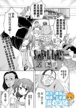 [Harasaki] SMELL LIKE… (Ryona King vol.18) [Chinese] [沒有漢化] [Digital]