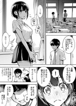 [Kido Jirou] An Eromanga Drawn by an Extremely Honest Guy