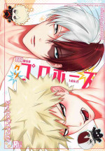 (Todoroku Bakuon Rhapsody DR2021) [chop suey! (Iro)] 111-kaime no Kuso Propose (Boku no Hero Academia)