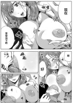 [Emine Kendama] Akogare wa Hitotsu Yane no Shita 2nd House (COMIC MILF 2022-02 Vol. 64) [Chinese] [雷电将军汉化] [Digital]