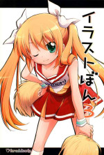 (C76) [Titokara 2nd Branch (Manami Tatsuya)] Illust-bon 3 (Various)