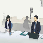 [わかつ] 見知り同少女とク密著わスかおお話