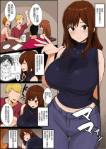 [Hotate-chan] Oshi ni Yowai Haha [Chinese] [空気系☆漢化] [Colorized] [Miss One Life]