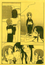 (COMIC1☆14) [bolze. (Maru Mikan)] COMIC1☆14 Oribon (Waka Okami wa Shougakusei!)