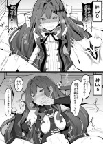[Corundum] Kizuna Level Betsu de Miru Ecchichuu no Taido (Fate/Grand Order)