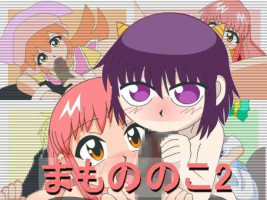 [Rokujiya] Mamono no Ko 2 (Konjiki no Gash!!)