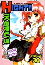 (C70) [Piyottara Sokkou Doumei (Aiba Yuuya)] Hikaru's Hight (Magic Knight Rayearth)