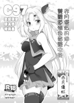 [French letter (Fujisaki Hikari)] Akatsuki Yuni Private Binaural Ingo Onsei Shuuroku | 赤月優虹的個人雙聲道情色音聲收錄 (Akatsuki Yuni) [Chinese] [Digital]