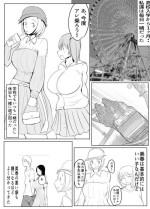[Pal Maison] Diary Of An Easy Futanari Girl ~Girls-Only Breeding Meeting Part 3 Episodes 2 and 3