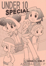 [Animal Ship (DIA)] Under 10 Special (Various) [English] [Rizel]