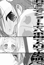 [Beastics (Mayuna Yuuma)] Odeko de Short de Yaeba de Futomayu de Komugihada de (Various)