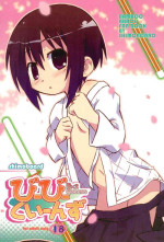 [Shimoboard (Shimosan)] Bx2 Queens (Bamboo Blade)
