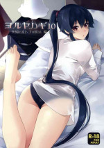 (Houraigekisen! Yo-i! 43Senme) [Rosapersica (Ichinomiya)] Yoru Yahagi 10 (Kantai Collection -KanColle-) [English] [Campf