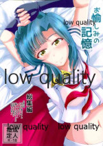 (C95) [GARUNANSA mk-2 (Mizuhara Katsumi)] Otanoshimi no Kioku Soushuuhen (THE IDOLM@STER MILLION LIVE!)