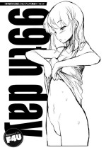[F4U] Shuugakuryokou 99 Nichime Melonbooks Tokuten 4P Leaflet