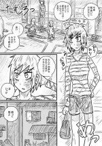 [Kisetsu no Tawamure] Sosou Furyou
