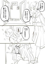 [Kapurikon] Gomennasai