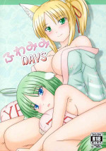 [Inaridou Shoten (Tsuzura, Kusanagi Ryuuiti)] Fuwa Mimi DAYS (DOG DAYS)