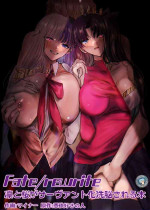 [Hyoui Lover (Minor)] Fate/rewrite ~Rin to Sakura ga Servant-ka Sennou Sareru Hon~ | ~Rin and Sakura Brainwashing Book~ 