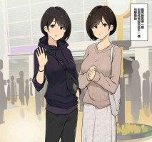 [Wakamatsu] Seikaku ga Seihantai na Futago to Tsukiatte 3p Sex suru Ohanashi [Chinese]