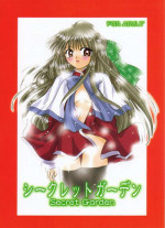 [CRYSTAL CANDY (Mitaka Rima)] Secret Garden (Kanon)