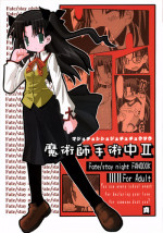 (C66) [Shin Shouryuu-ken (Leet Iga)] Majutsushi Shujucchuu 2 (Fate/stay night)