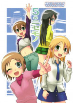 (C75) [Wicked Heart (Zootan)] 5 no Nisemono (Kyou no Go no Ni)