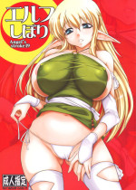 (C75) [AXZ (Kutani)] Angel's Stroke 19 Elf Shibori (Zero no Tsukaima)