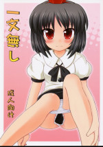 (C75) [Fukutsuu Okosu (Kaiou)] Ichimon Nashi (Touhou Project)