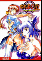 [Megami Kyouten (Aoki Reimu)] Yuremakuri!! (Dead or Alive)