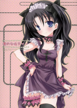 (Mimiket 10) [Tenjikuya (Mochizuki Nana)] Rin no Gogo Tea (Fate/stay night)
